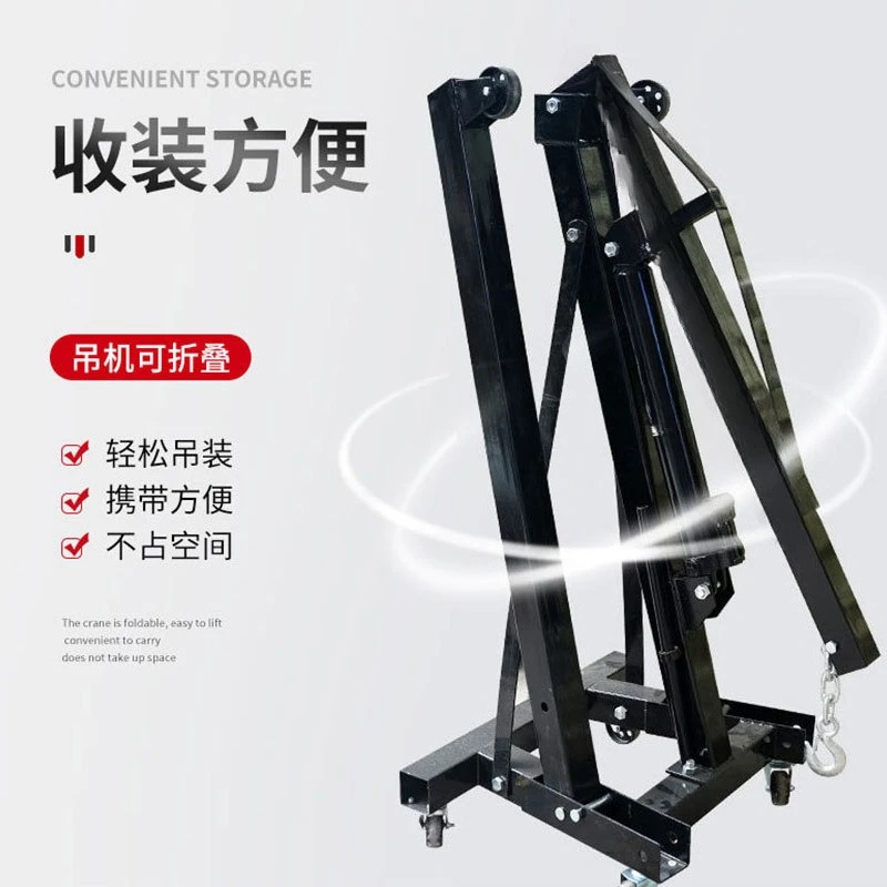 เครนยกเครื่องยนต์แบบพกพาสำหรับ - Engine Hoist Crane บทวิจารณ์และราคา