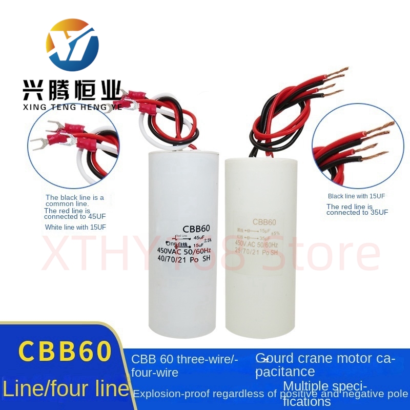 CBB60 ตัวเก็บประจุแบบสองขั้ว 3 - Engine Hoist Crane บทวิจารณ์และราคา