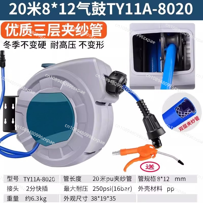 TY11A-8020 20M สายยางลมแบบยืดห - Auto Repair Shop In บทวิจารณ์และราคา