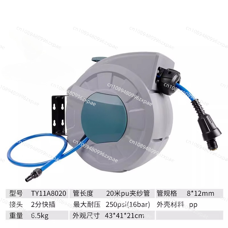 TY11A-8020 20M สายยางลมแบบยืดห - Auto Repair Shop In บทวิจารณ์และราคา